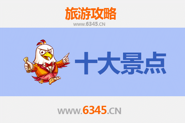 高雄新兴旅游景点大全