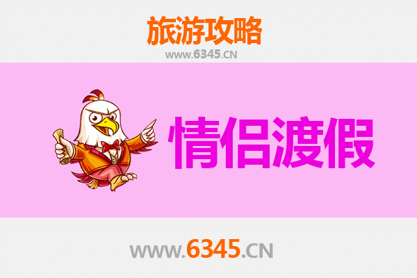 高雄新兴区情侣浪漫之旅：约会景点、美食与夜景全攻略