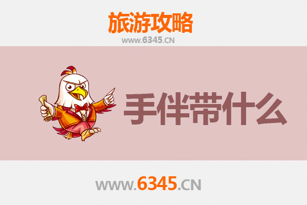 高雄新兴出发：南澳岛深度旅游攻略与必买手伴指南